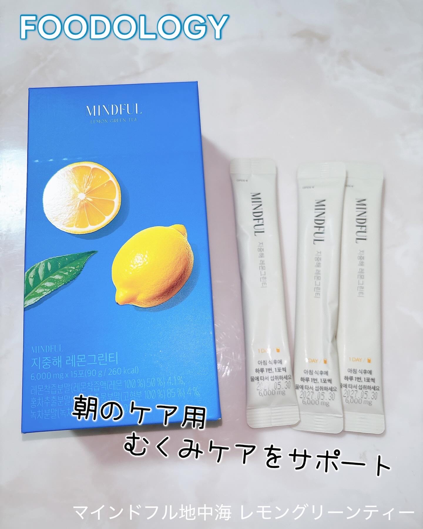 を使ったクチコミ（1枚目）