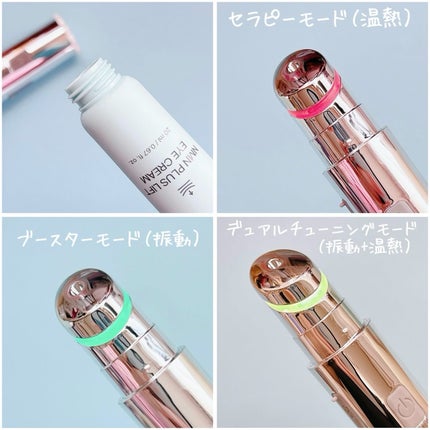 NMNプラスリフトアイクリーム/CHARDE/アイケア・アイクリームを使ったクチコミ(3枚目)