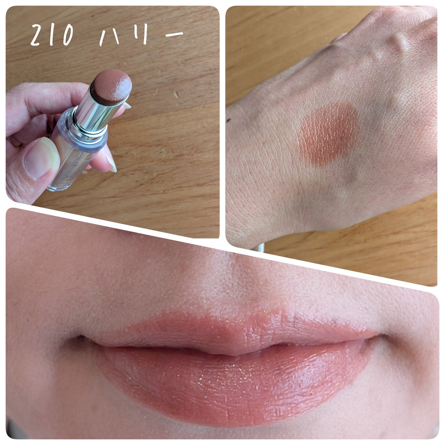 ボンディンググロウリップスティック/Laka/口紅を使ったクチコミ(2枚目)