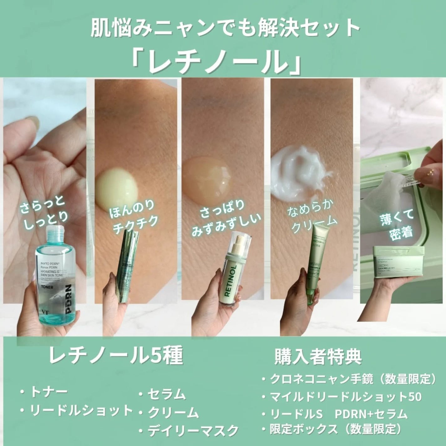 シカレチA クリーム0.05/VT/フェイスクリームを使ったクチコミ(2枚目)