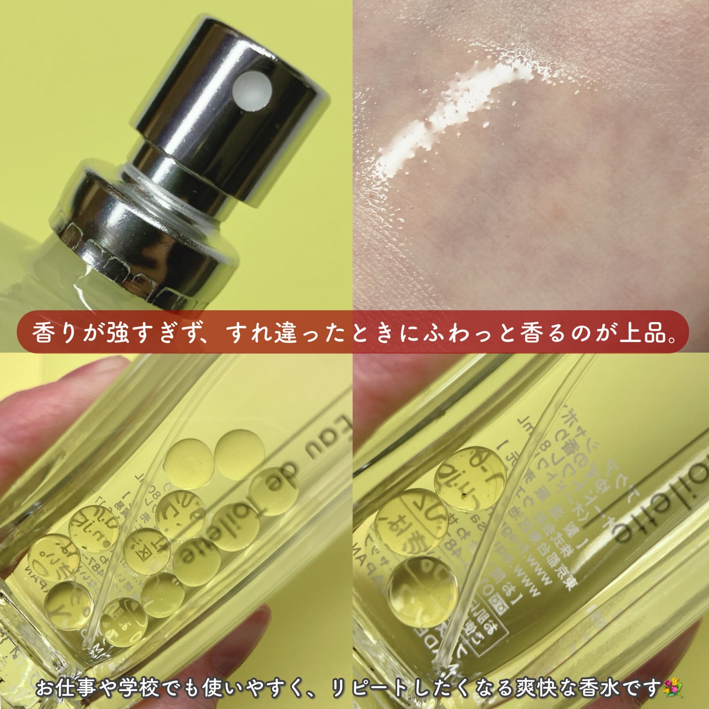 ゆずの香り オードトワレ/アクアシャボン/香水(レディース)を使ったクチコミ(3枚目)