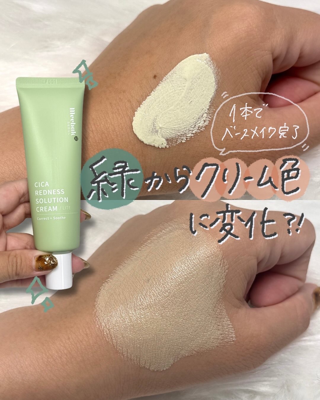 を使ったクチコミ（1枚目）