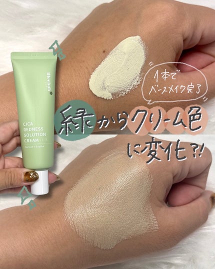 を使ったクチコミ(1枚目)