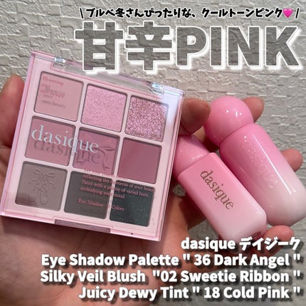 シャドウパレット/dasique/アイシャドウパレットを使ったクチコミ(1枚目)