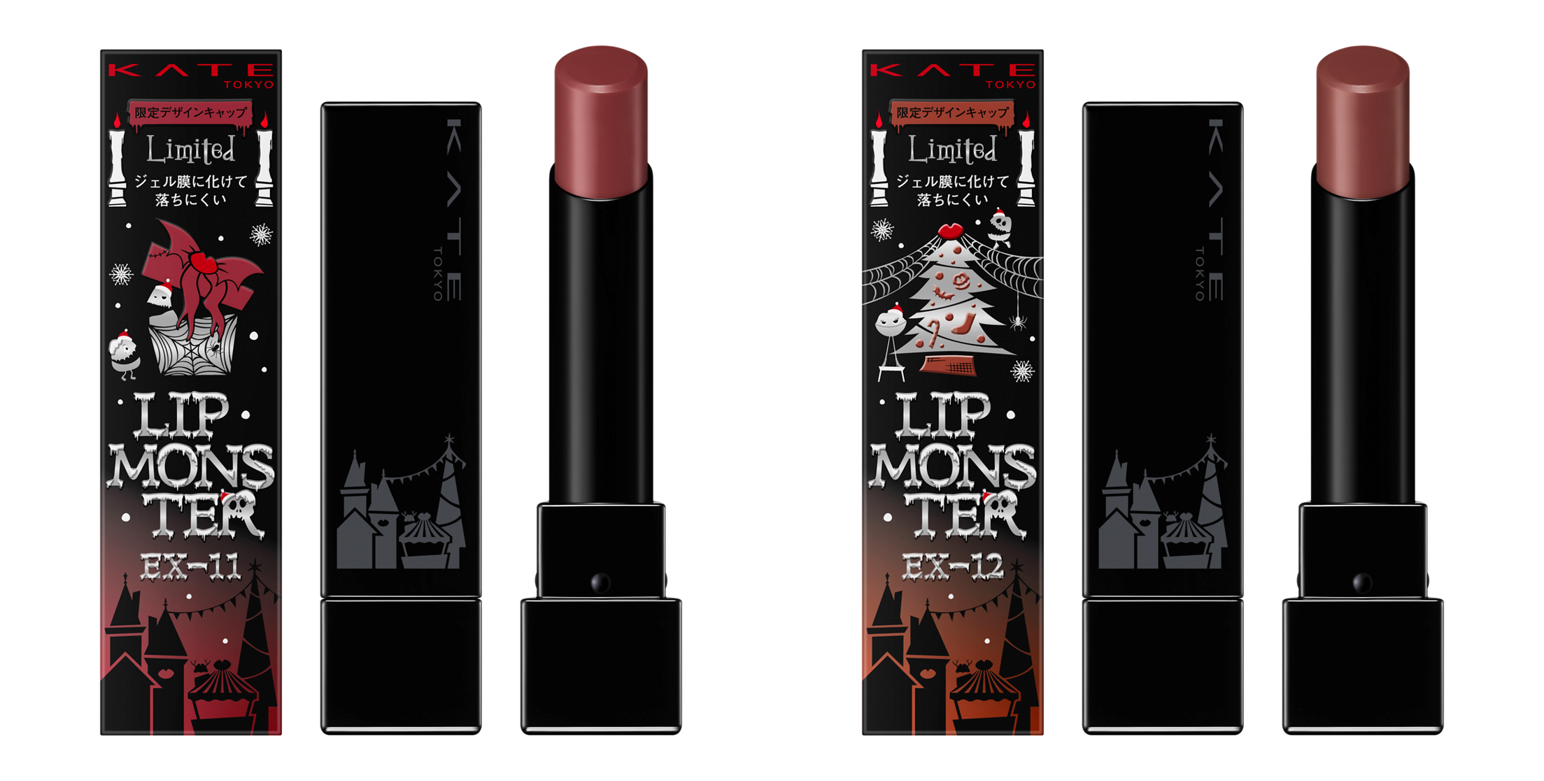 KATE「リップモンスター」からホリデーシーズン限定カラーが登場の画像