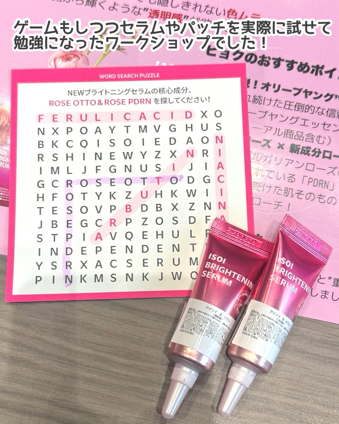 ブレミッシュケアアップ セラム/ISOI/美容液を使ったクチコミ(4枚目)