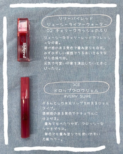 ジューシーラスティングティント/rom&nd/リップティントを使ったクチコミ(3枚目)