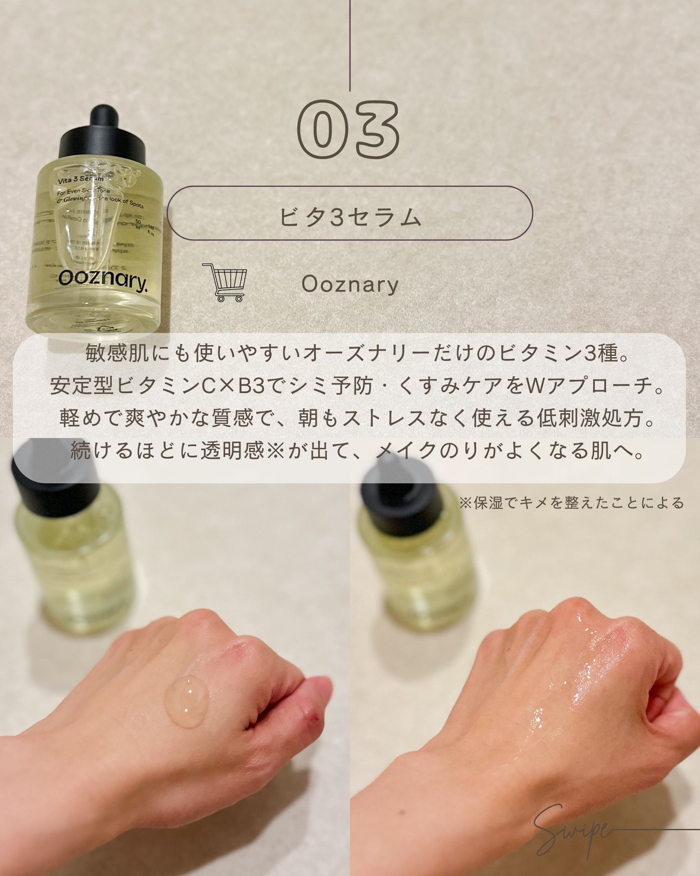 ReDRNエクソソームアンプル/Dr.nineteen/美容液を使ったクチコミ(4枚目)