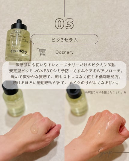 ReDRNエクソソームアンプル/Dr.nineteen/美容液を使ったクチコミ(4枚目)