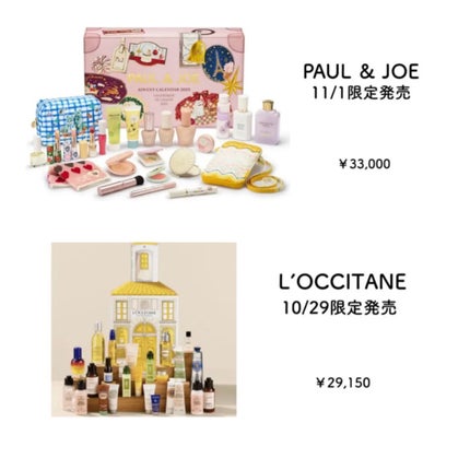 yuki on LIPS 「こんにちは♪yukiです🫧いつも投稿見ていただきありがとうござ..」(4枚目)