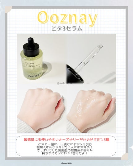 ã䜿ã£ãã¯ãã³ãïŒ3æç®ïŒ