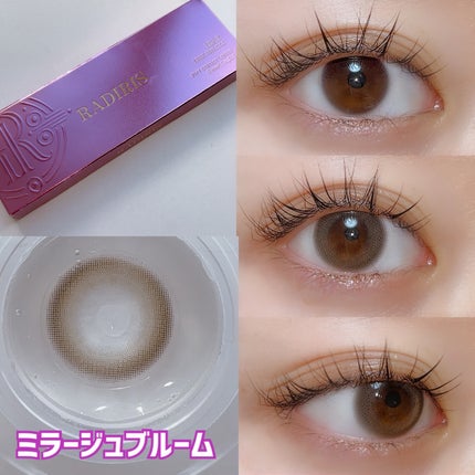 ラディリス 1day/スウィート/ワンデー(1DAY)カラコンを使ったクチコミ(8枚目)