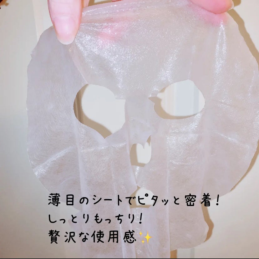 リジュオンリペアエッセンスマスク/ピュレア/シートマスク・パックを使ったクチコミ(5枚目)