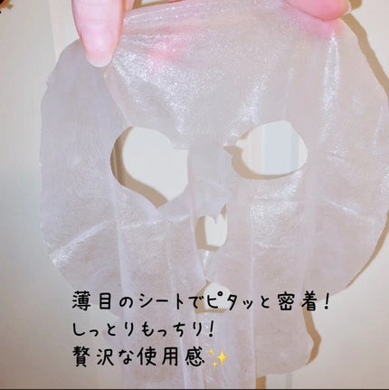 リジュオンリペアエッセンスマスク/ピュレア/シートマスク・パックを使ったクチコミ(5枚目)