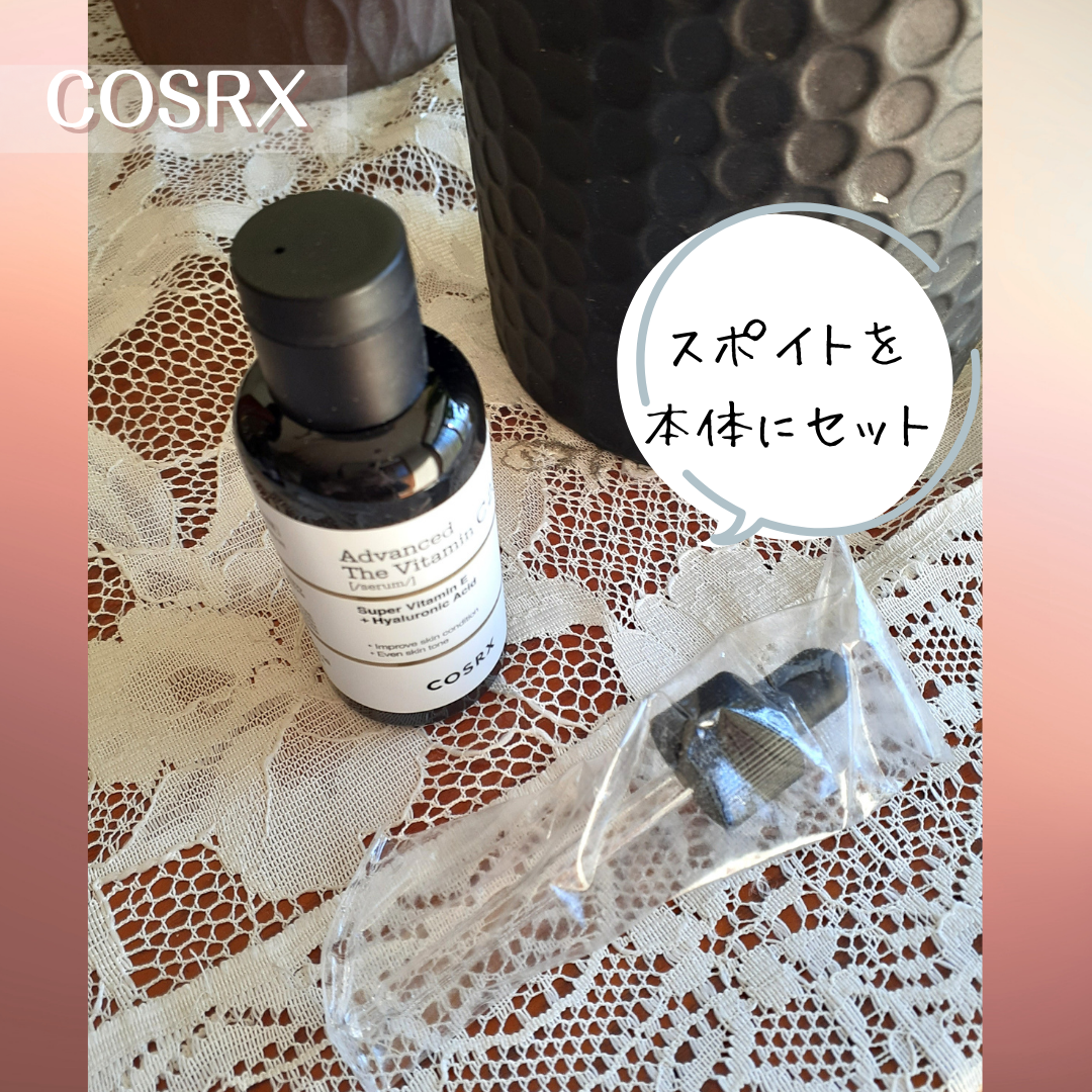 RXアドバンスド ザ・ビタミンC23セラム/COSRX/美容液を使ったクチコミ（3枚目）