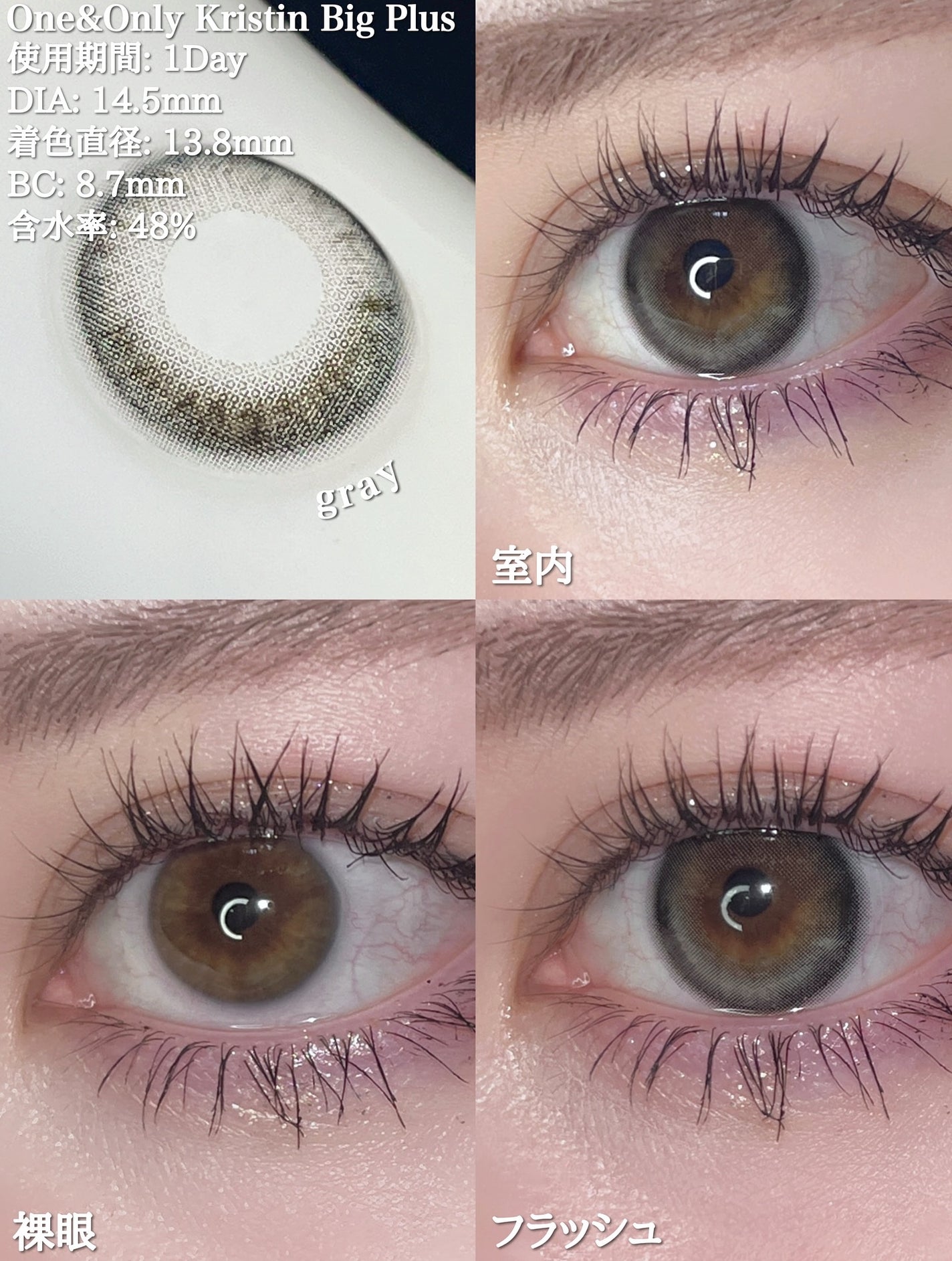 ワンアンドオンリークリスティン/Hapa kristin/カラーコンタクトレンズを使ったクチコミ(6枚目)