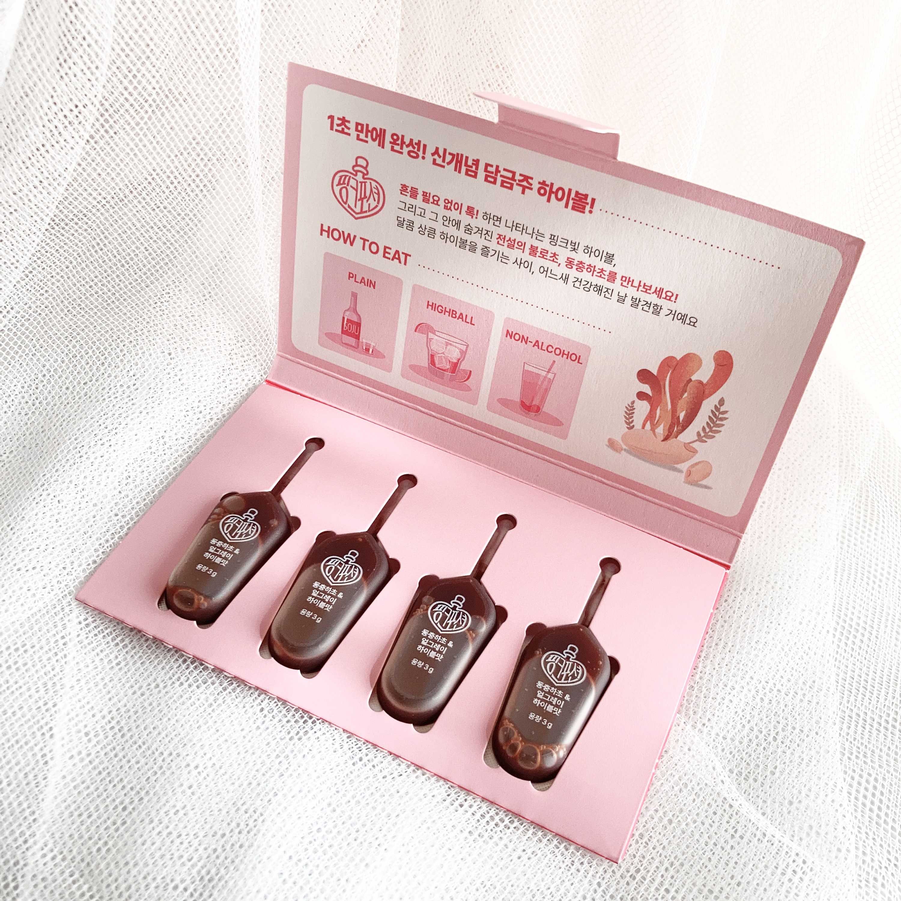 
🩷１秒で完成！ゼロカロリー！
DIYハイボール・ピンクポーション🩷

可愛いピンクの甘いドリンクが簡単に作れて、楽しみながらむくみケアや肌の炎症ケアができる💕 冬虫夏草エキスを配合した濃縮シロップです。

1杯分ずつ薬瓶のようなデザ