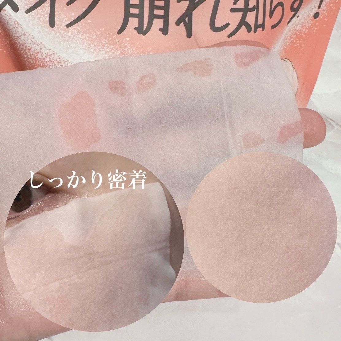 Calamee メイクキープスクエアパック/Calamee/シートマスク・パックを使ったクチコミ(6枚目)