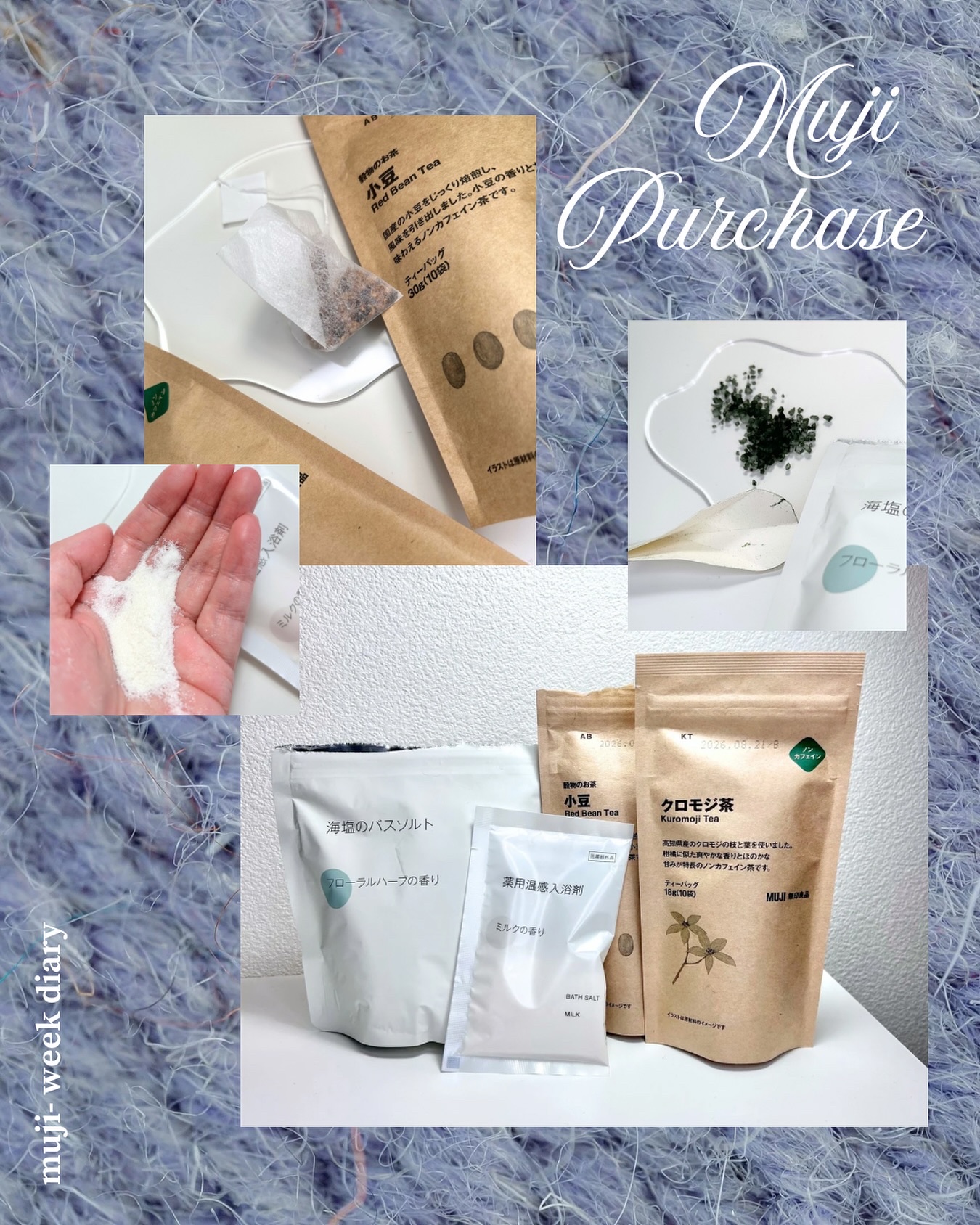 海塩のバスソルト　フローラルハーブの香り/無印良品/生薬系入浴剤を使ったクチコミ（1枚目）