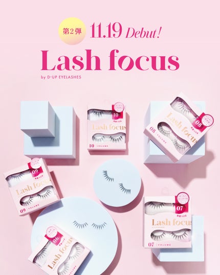 ラッシュフォーカス/D-UP/つけまつげを使ったクチコミ(1枚目)