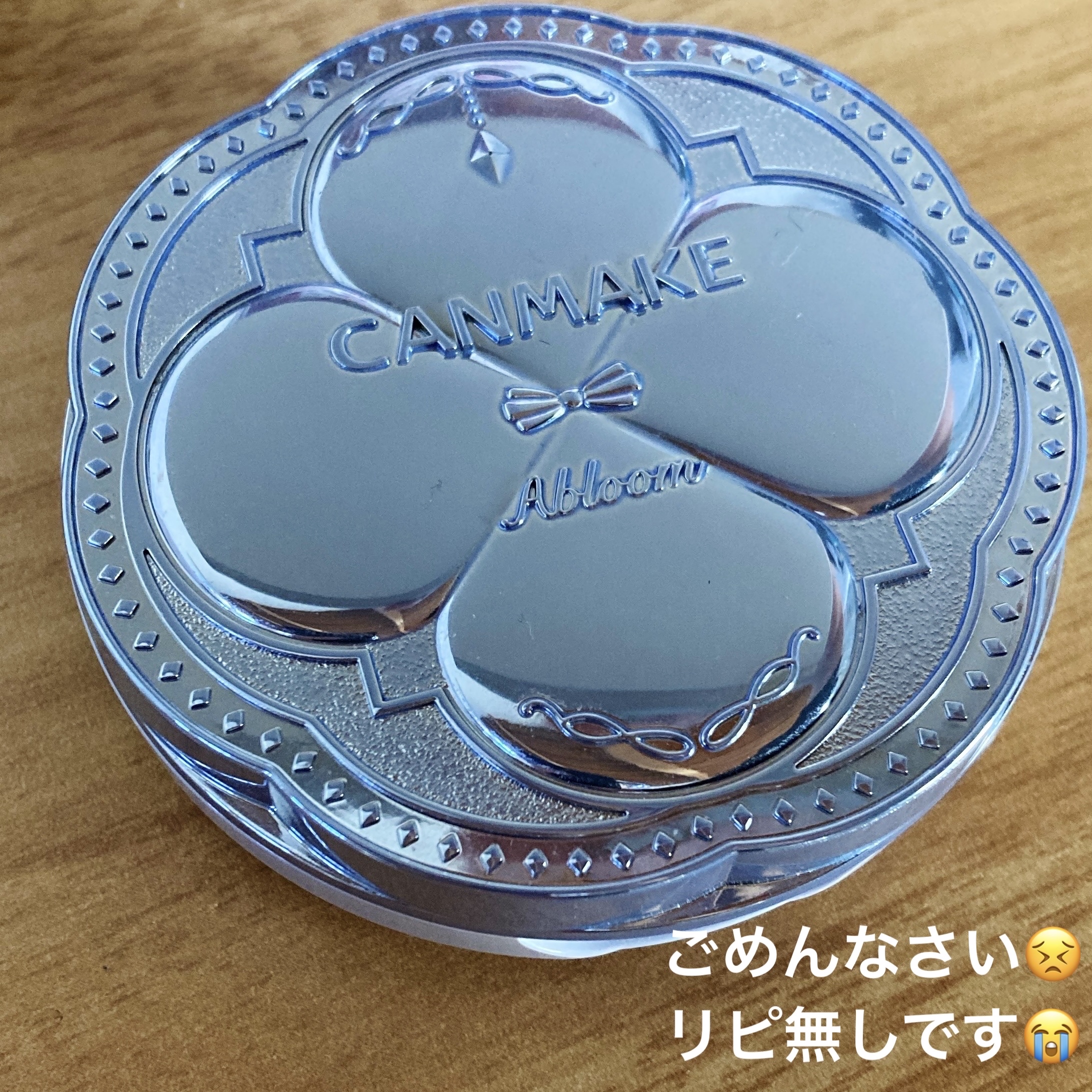 毛穴レスパウダー/CEZANNE/プレストパウダーを使ったクチコミ（1枚目）