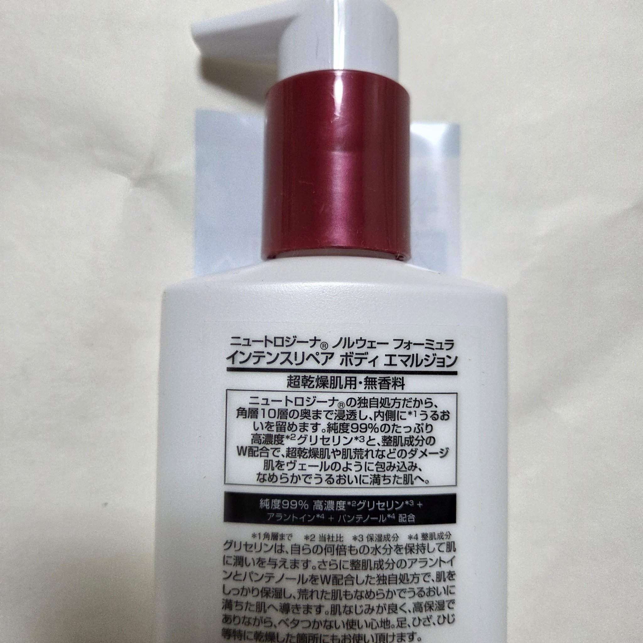 ノルウェー フォーミュラ インテンスリペア ボディ エマルジョン/Neutrogena/ボディローションを使ったクチコミ（3枚目）