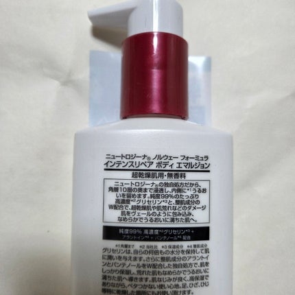 ノルウェー フォーミュラ インテンスリペア ボディ エマルジョン/Neutrogena/ボディローションを使ったクチコミ(3枚目)