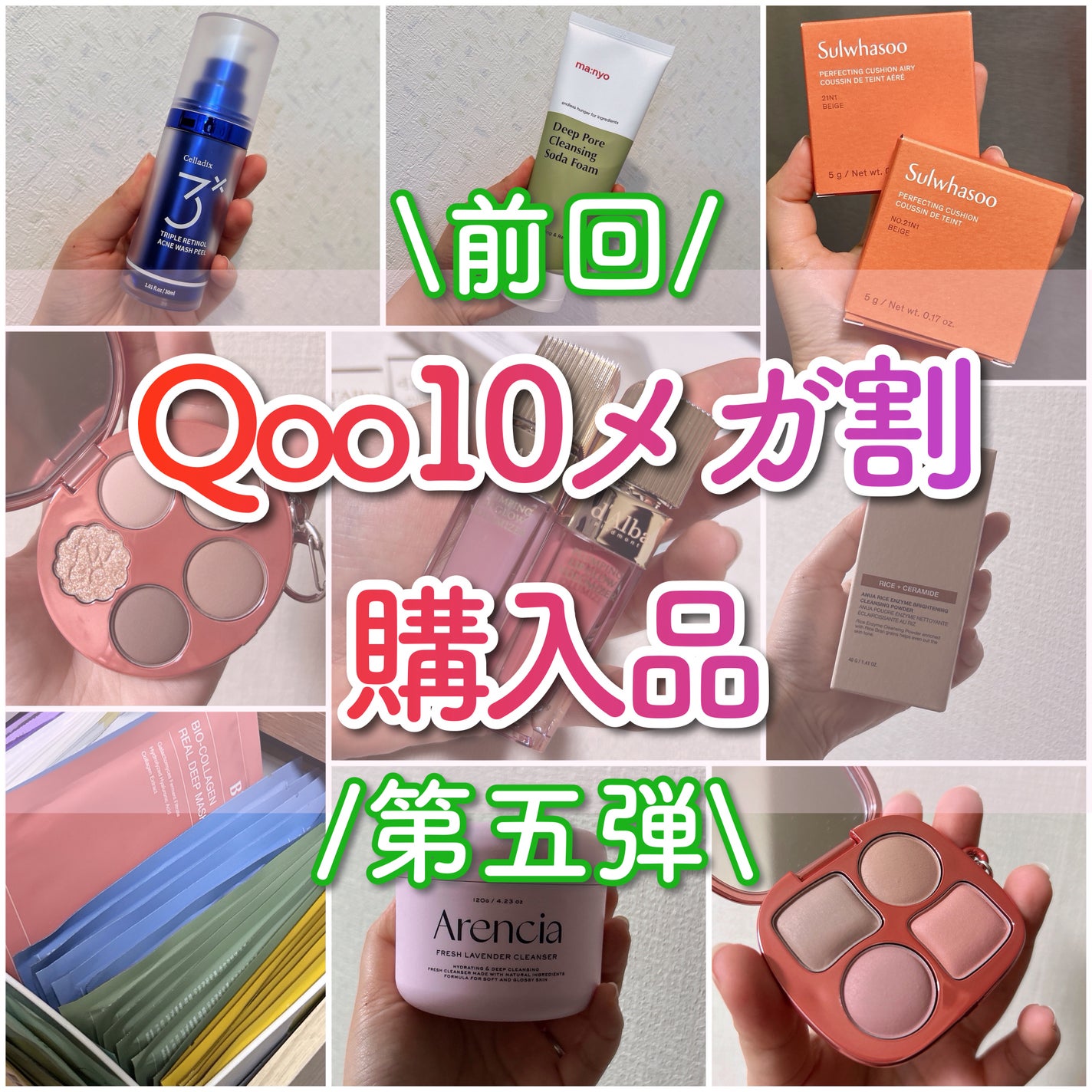 パーフェクティングクッション ブライトニング/Sulwhasoo/クッションファンデーションを使ったクチコミ(1枚目)