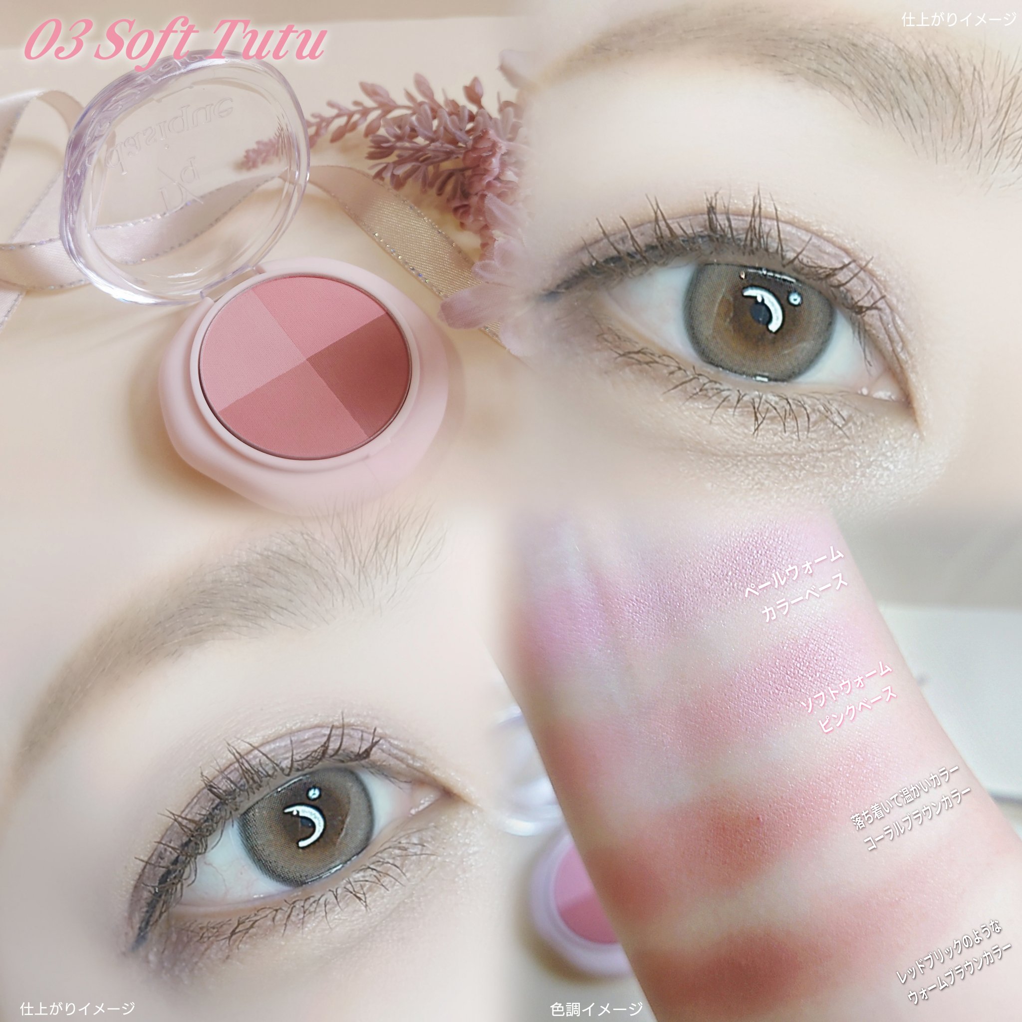 マルチクアッドシャドウ/dasique/パウダーアイシャドウを使ったクチコミ（3枚目）