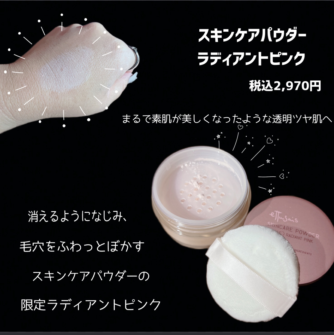 エテュセ リップエディション(ティントルージュ)/ettusais/リップティントを使ったクチコミ（2枚目）