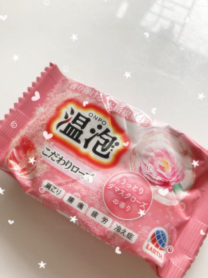 至福の柑橘めぐり浴/バブ/炭酸系入浴剤を使ったクチコミ(1枚目)