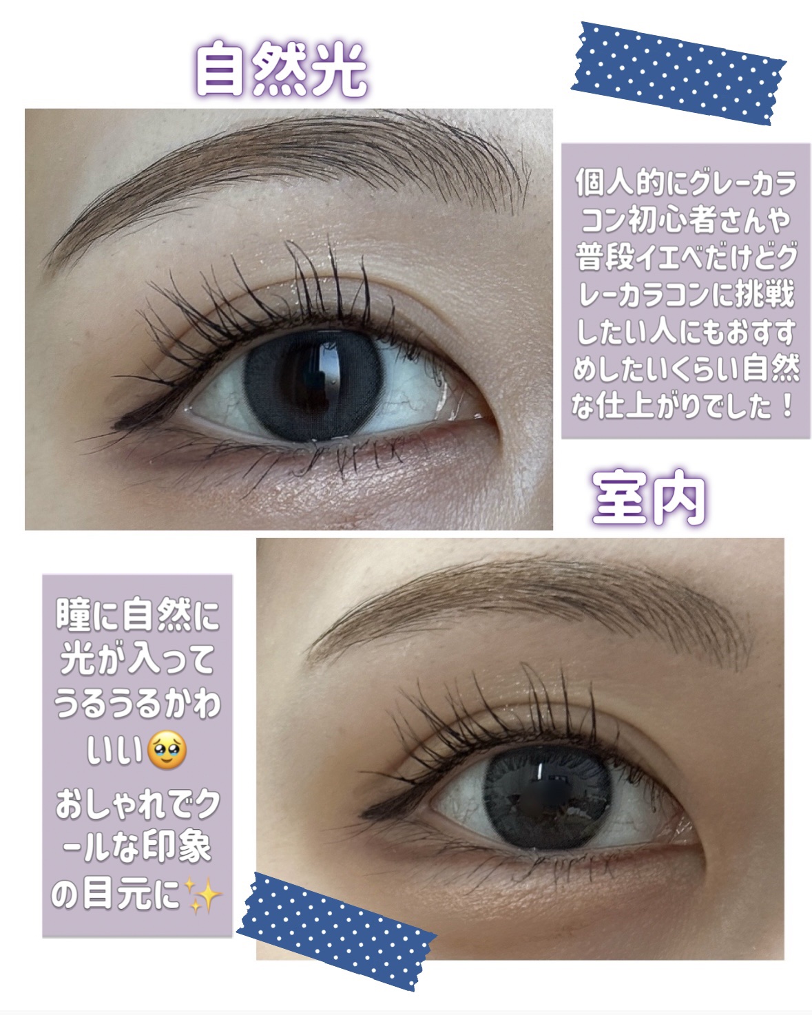 Moodnight 1day/OLENS/ワンデー（１DAY）カラコンを使ったクチコミ（3枚目）