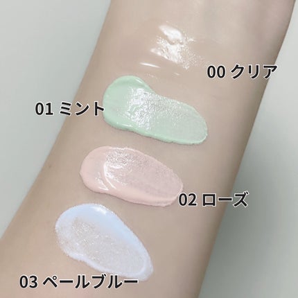 トーンステインカラーコレクティングプライマー/VDL/化粧下地を使ったクチコミ(2枚目)