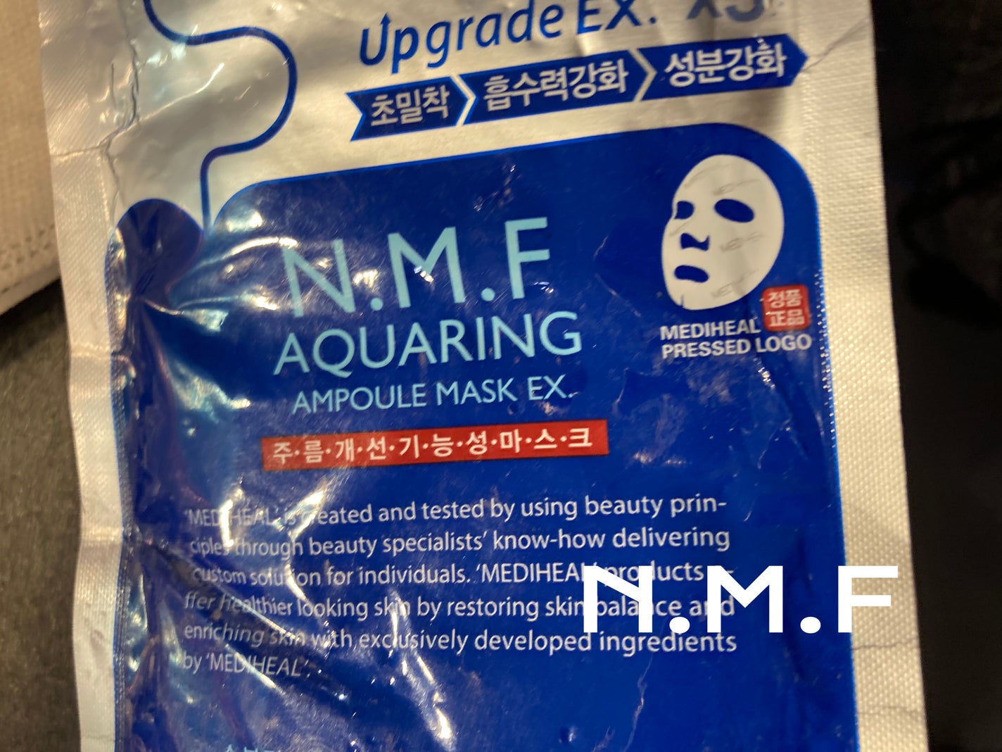 N.M.FアクアリングアンプルマスクEX/MEDIHEAL/シートマスク・パックを使ったクチコミ(1枚目)