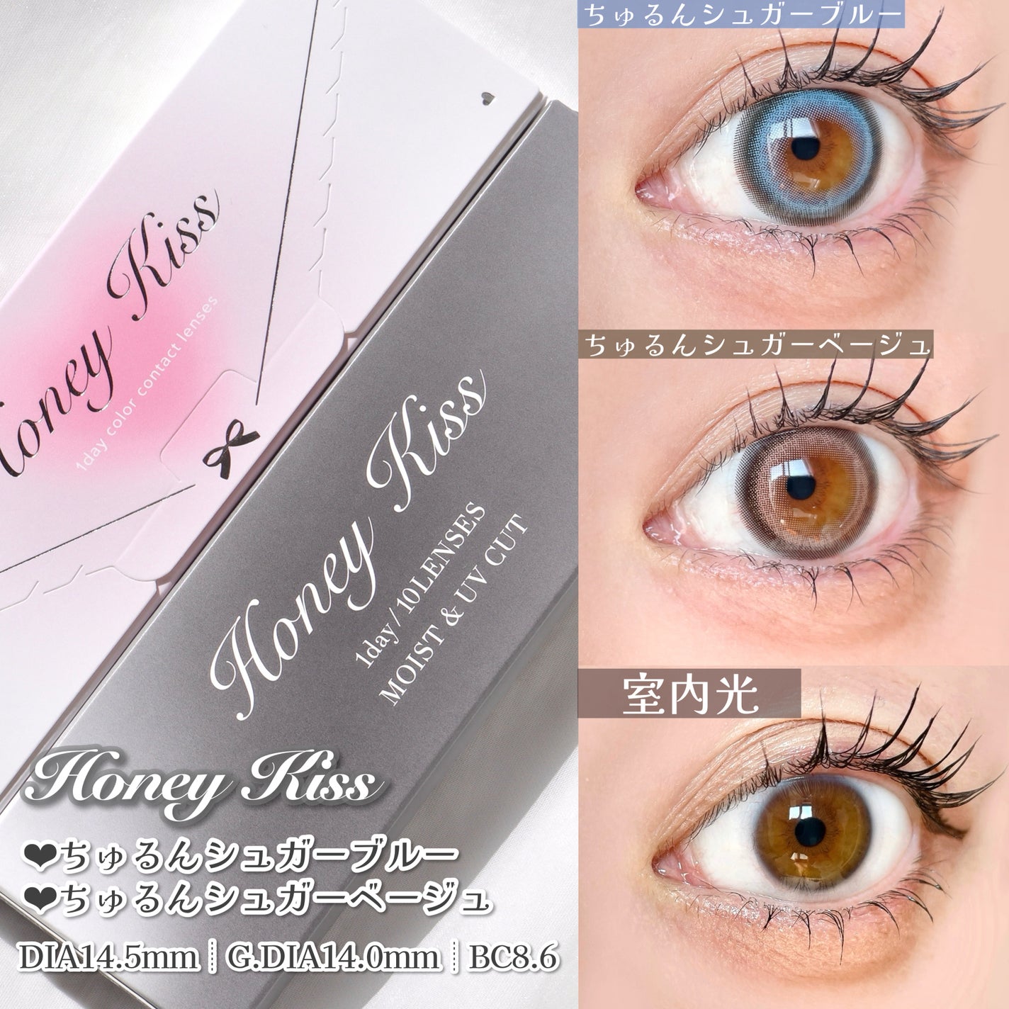 Honey kiss 1day/HoneyKiss/ワンデー(1DAY)カラコンを使ったクチコミ(2枚目)