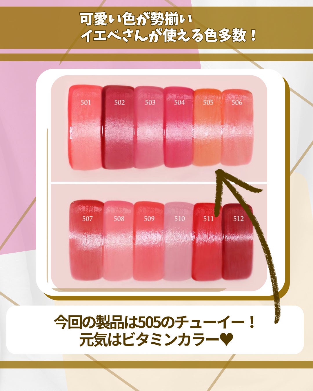 ポッピングバルーンティント/Laka/リップティントを使ったクチコミ(5枚目)