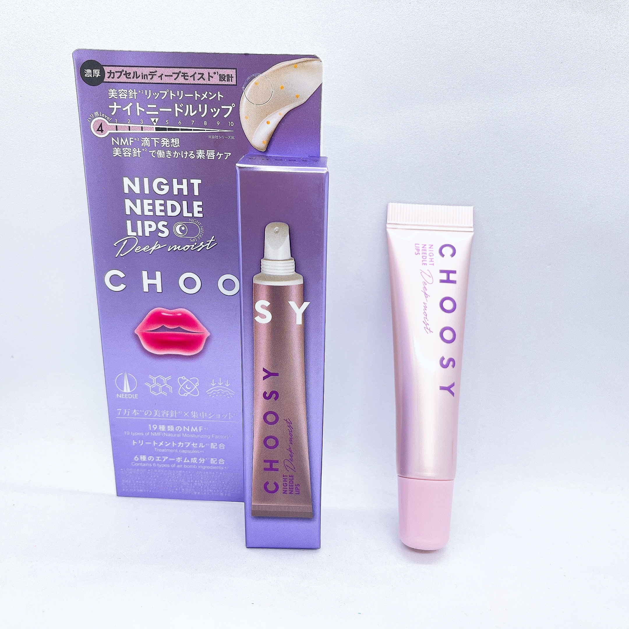 ナイトニードルリップ　ディープモイスト/CHOOSY/リップ美容液を使ったクチコミ（1枚目）