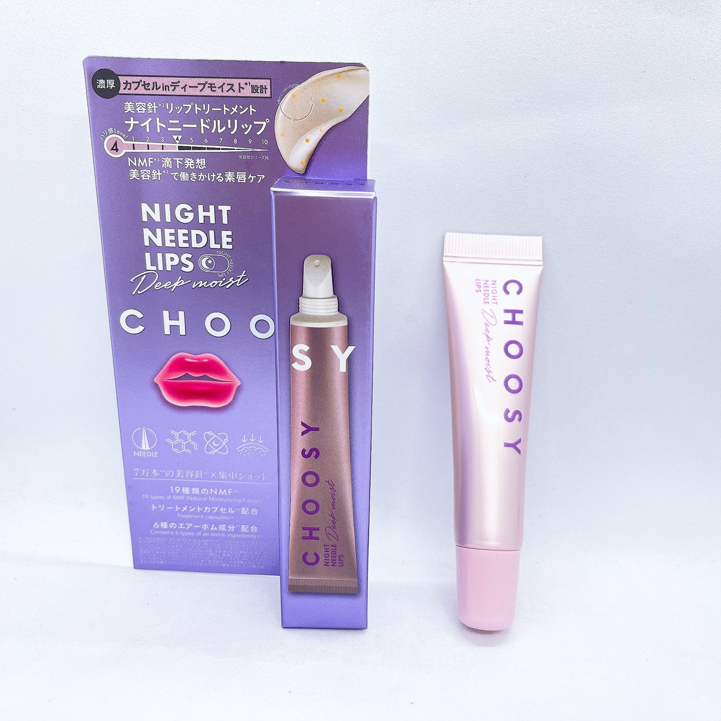 ナイトニードルリップ ディープモイスト/CHOOSY/リップ美容液を使ったクチコミ(1枚目)