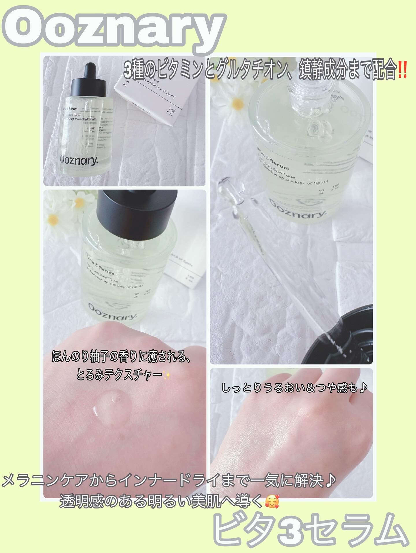 ReDRNエクソソームアンプル/Dr.nineteen/美容液を使ったクチコミ（3枚目）