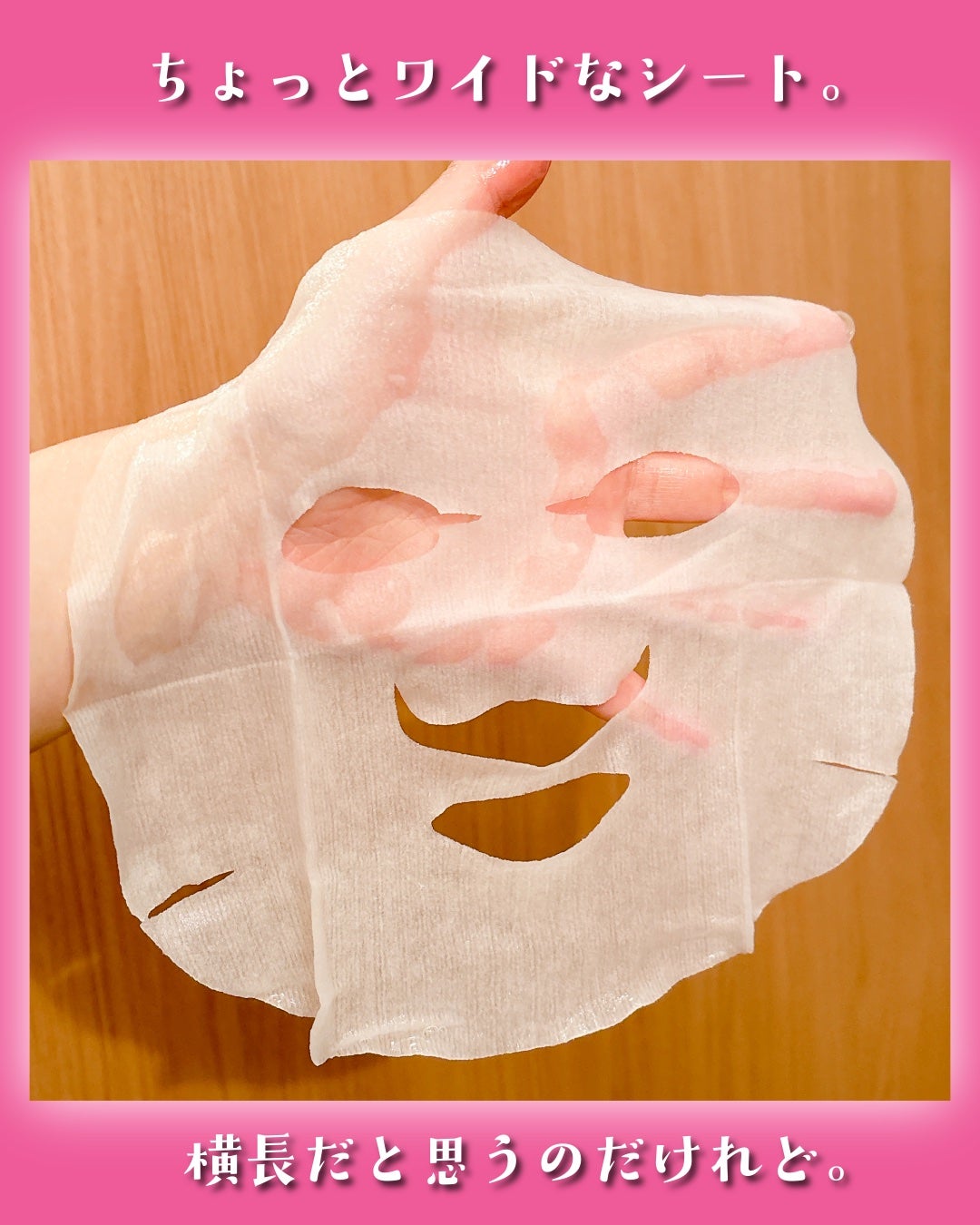 ルルルン ハイドラ PD マスク/ルルルン/シートマスク・パックを使ったクチコミ(4枚目)