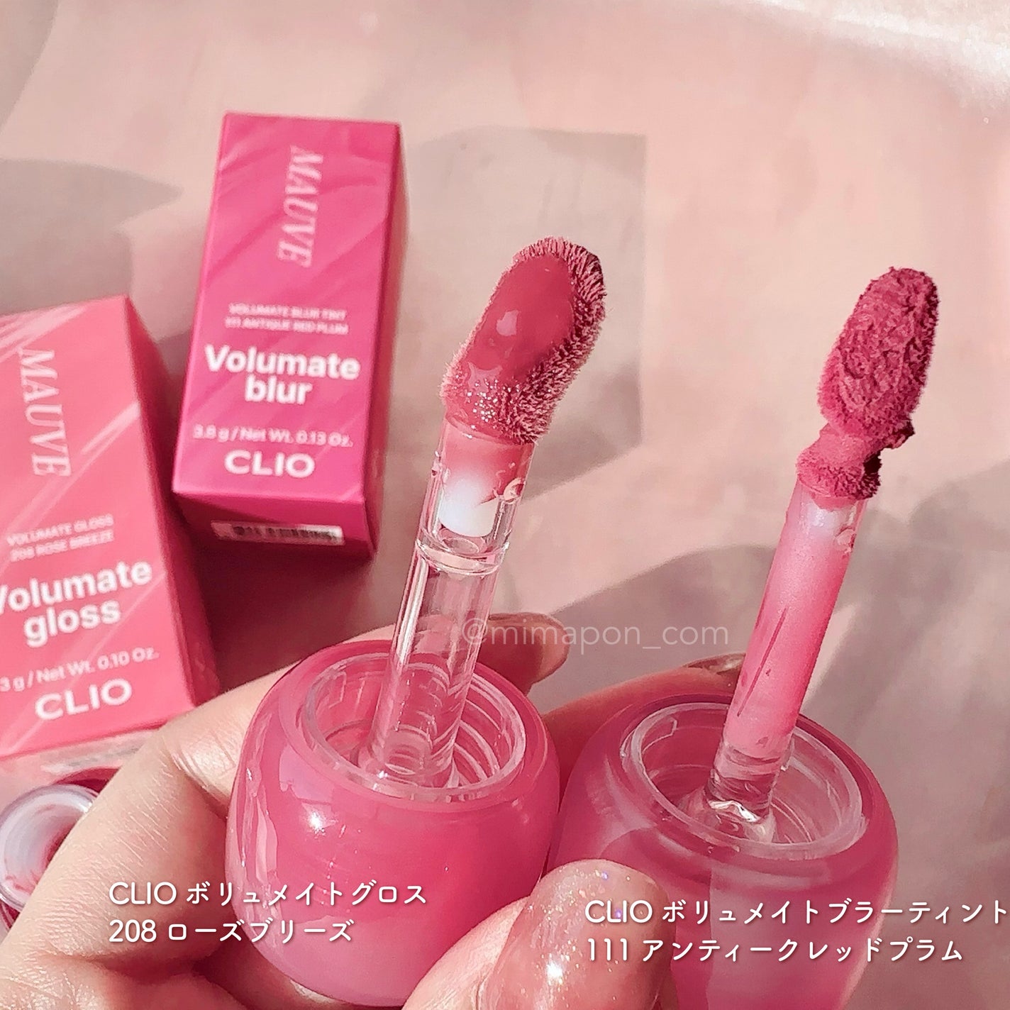 ボリュメイト グロス/CLIO/リップグロスを使ったクチコミ(6枚目)