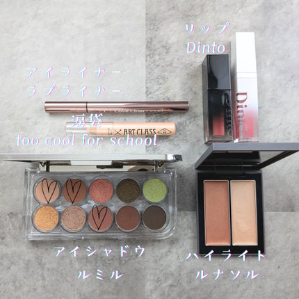 ライトオンアイズシャドウパレット/ルミル/アイシャドウパレットを使ったクチコミ(2枚目)