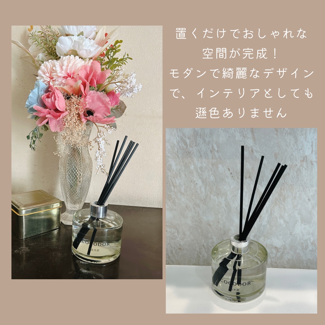 シグネチャー リードディフューザー リフレッシング エア/COCODOR/その他を使ったクチコミ（2枚目）