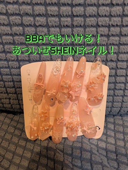 Beautiful Nail/SHEIN/ネイルチップ・パーツを使ったクチコミ(1枚目)