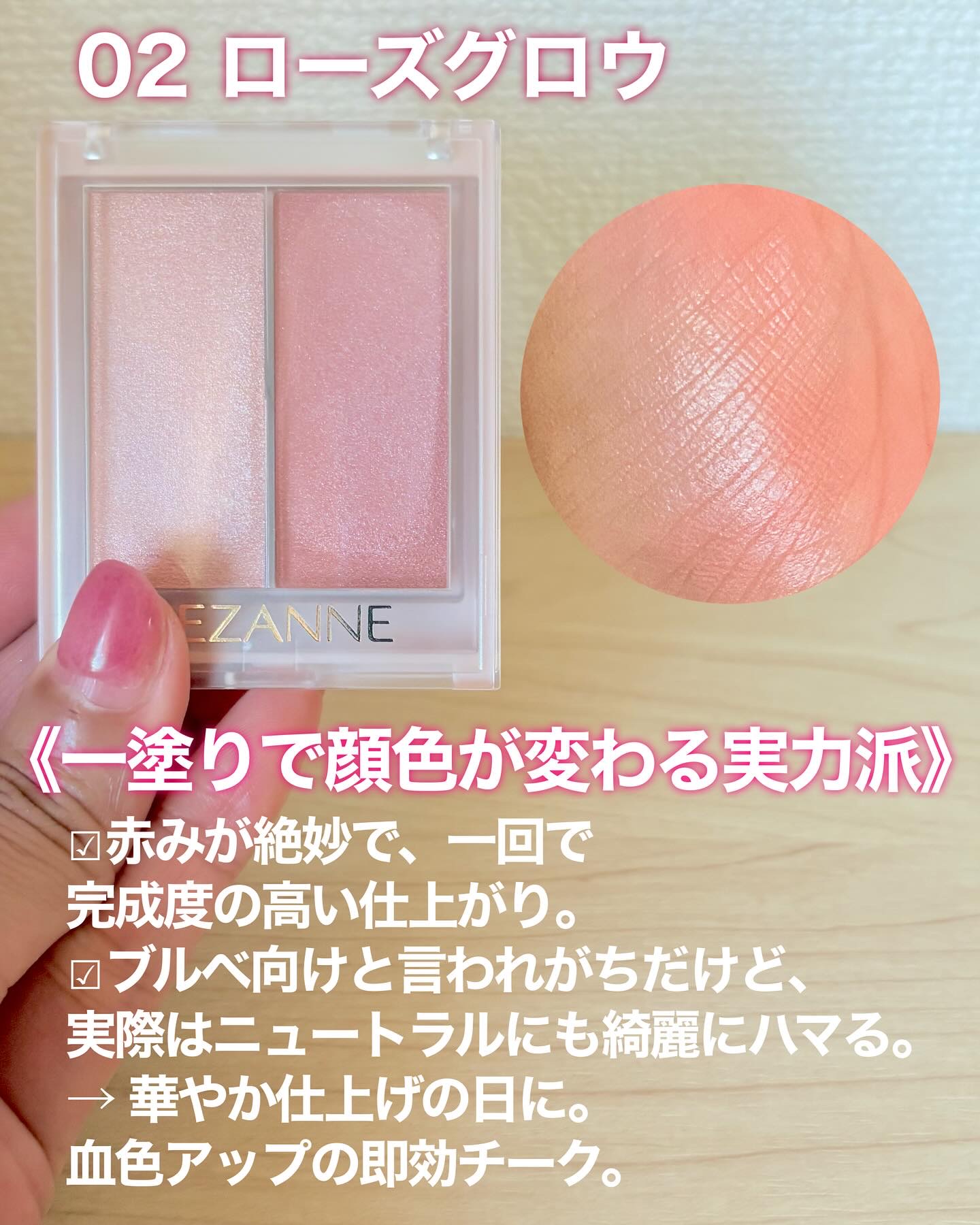 フェイスグロウカラー｜CEZANNEの口コミ - ブルベにおすすめのクリーム