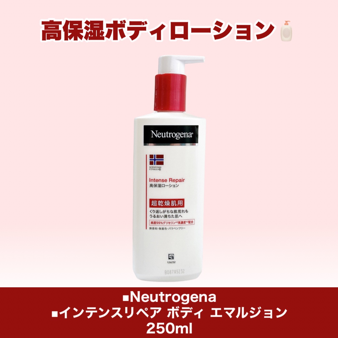 ノルウェー フォーミュラ インテンスリペア ボディ エマルジョン/Neutrogena/ボディローションを使ったクチコミ（2枚目）