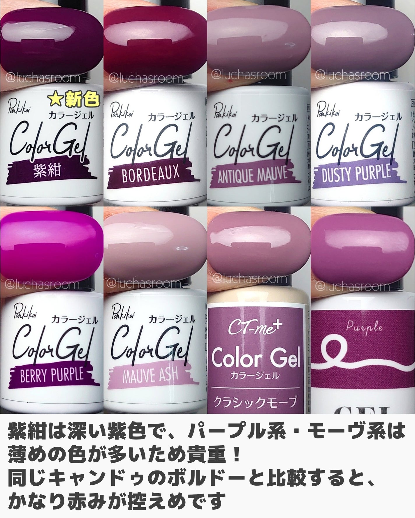 ジェルネイル(ライト対応)/セリア/ジェルネイルを使ったクチコミ(3枚目)