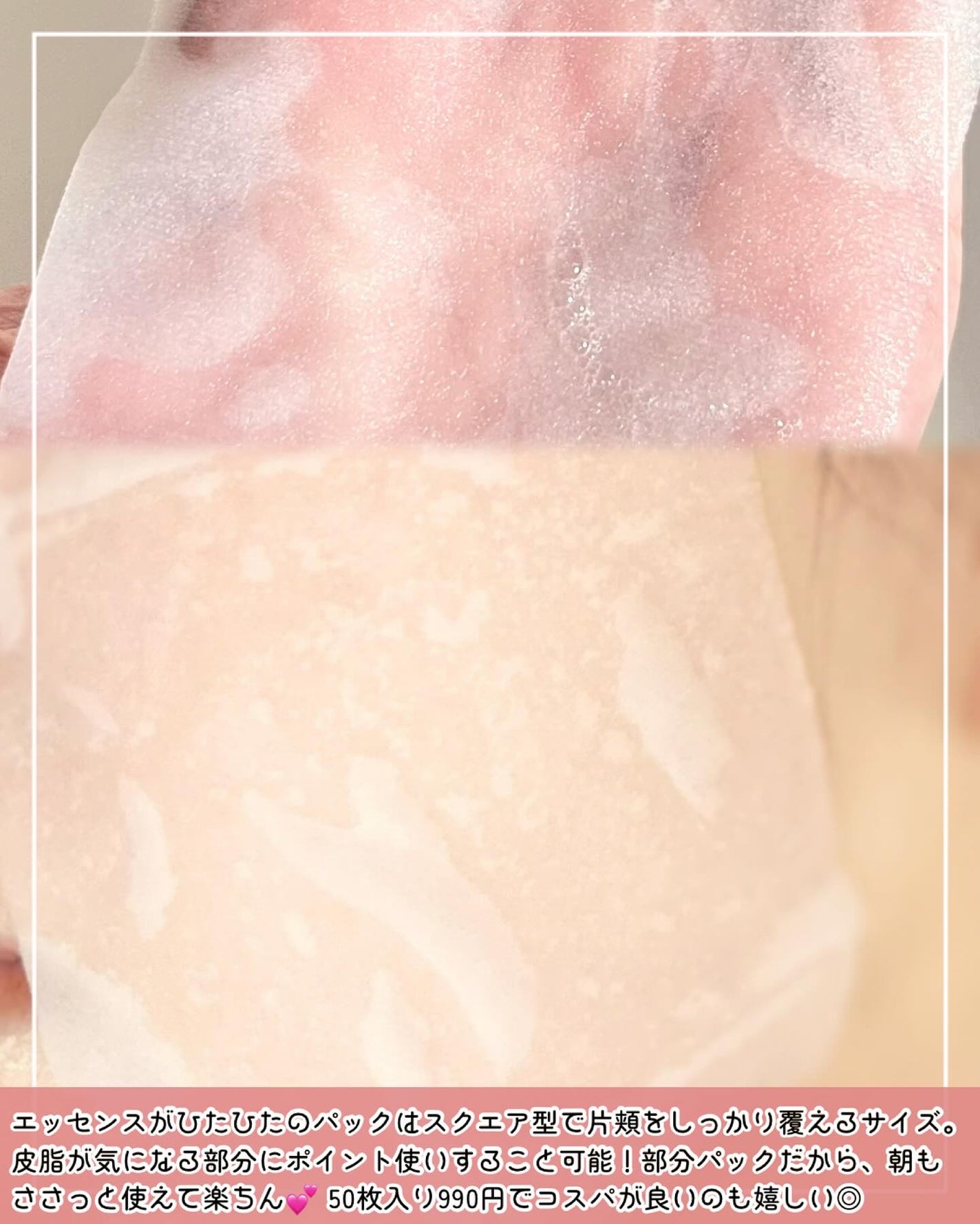 Calamee メイクキープスクエアパック/Calamee/シートマスク・パックを使ったクチコミ(3枚目)