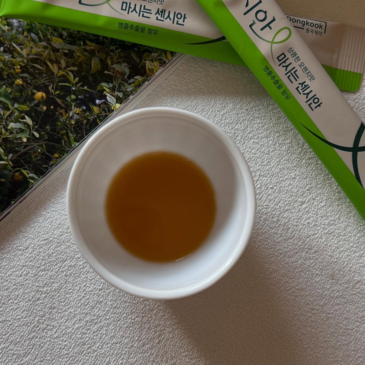 飲むセンシアン/Censian/美容サプリメントを使ったクチコミ（3枚目）