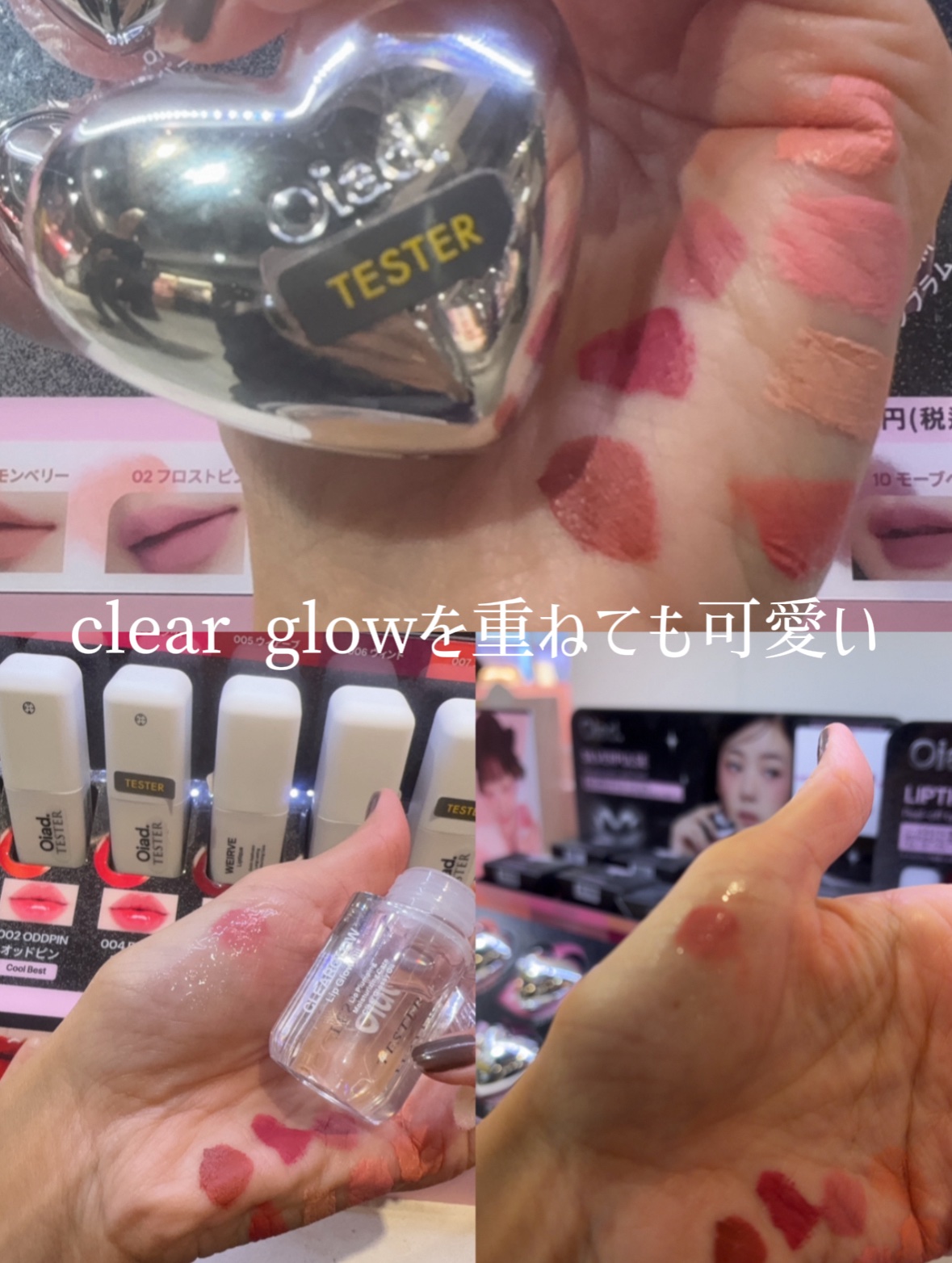 シルバーパース ムースクリーム リップ＆チーク 12 ミューブプラム/oiad/ジェル・クリームチークを使ったクチコミ（3枚目）